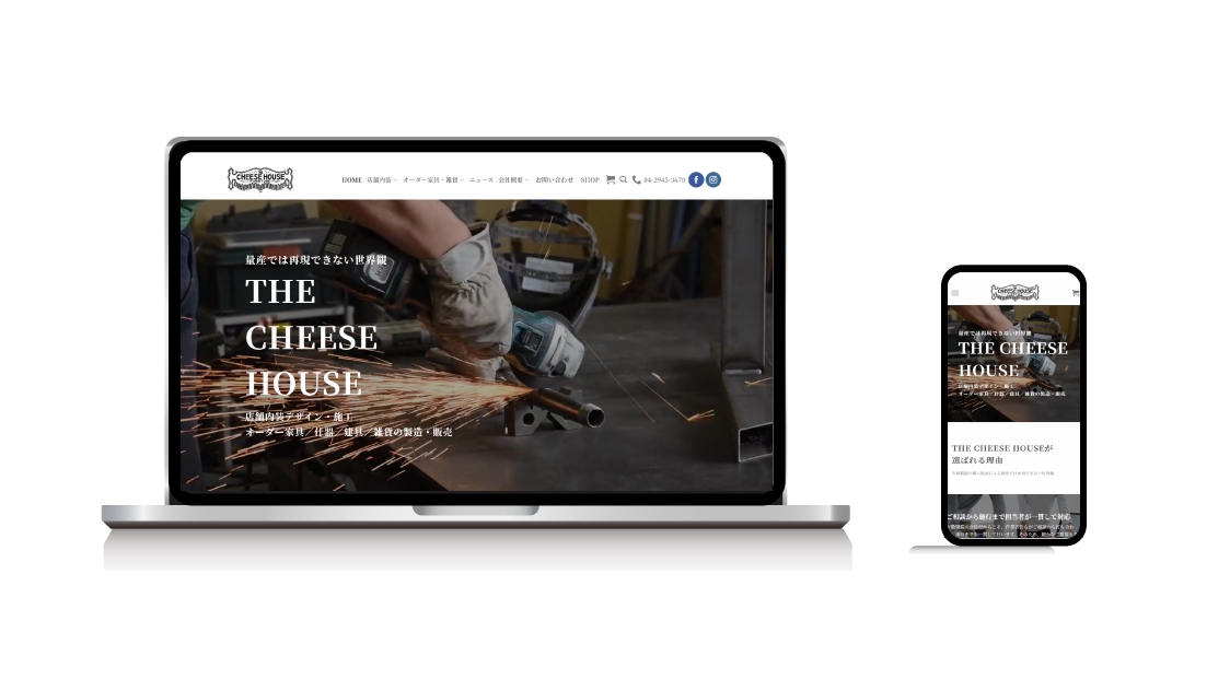 THE CHEESE HOUSEウェブサイトのPC版及びスマホ版のモックアップデザイン